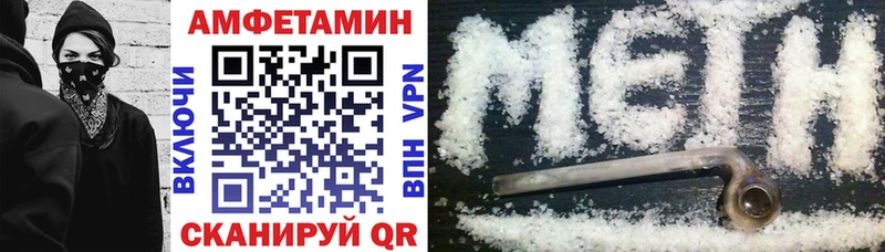 АМФ Premium  Джанкой 