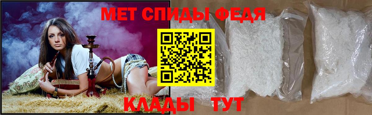 Amphetamine 98%  АМФ  Джанкой  Вход с VPN 