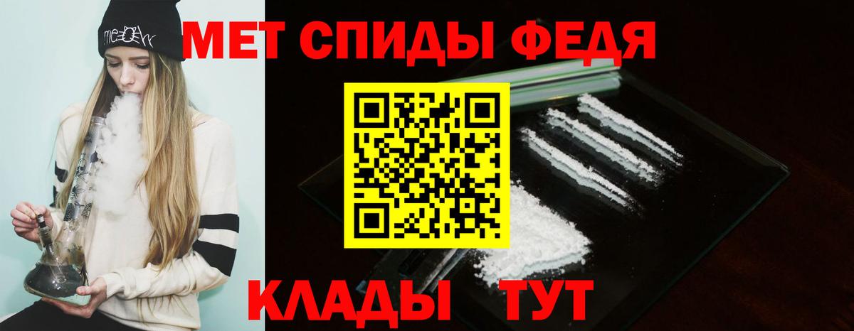 АМФ  ОМГ ОМГ вход  АМФЕТАМИН  Amphetamine 97%  Джанкой 