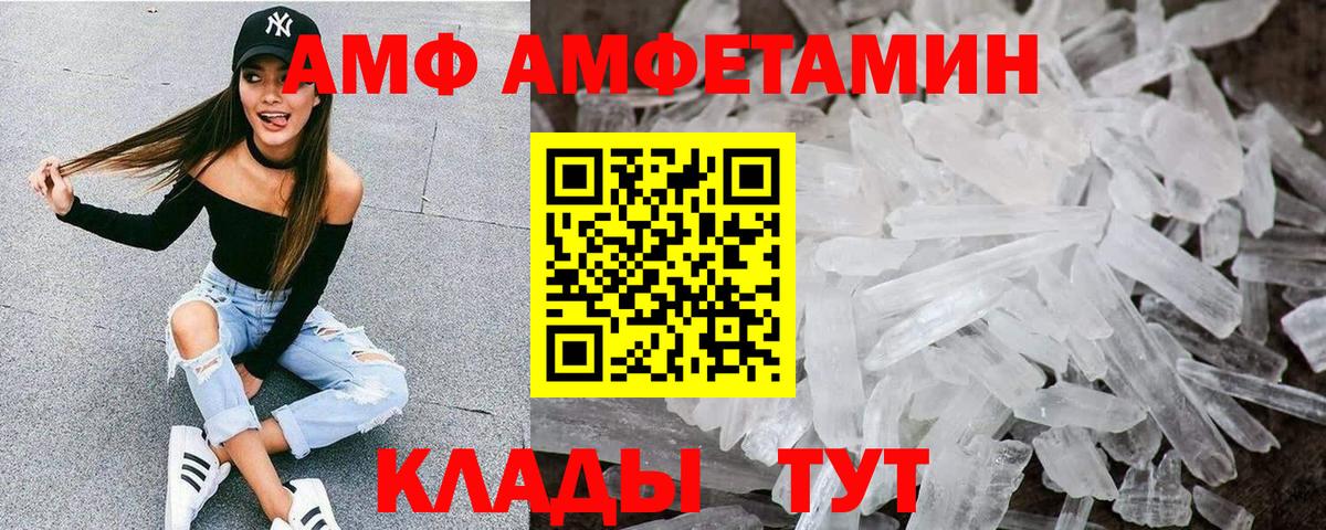 ГАШ  Cocaine  НБОМе  Экстази  Вход с VPN  Лсд 25  Меф МЯУ МЯУ кристаллы  Наркошоп  Джанкой  Канабис 