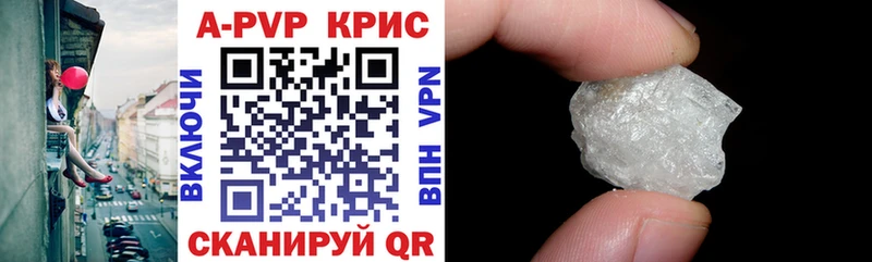 A PVP VHQ  как найти   Джанкой 