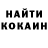 Кетамин ketamine Paula Horne