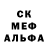 МЕТАДОН кристалл Daniil Bikanas