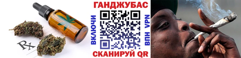 Canna-Cookies марихуана  Джанкой 