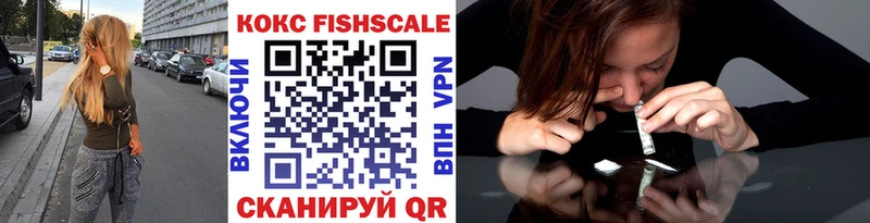 гидра ССЫЛКА  Джанкой  КОКАИН 97% 