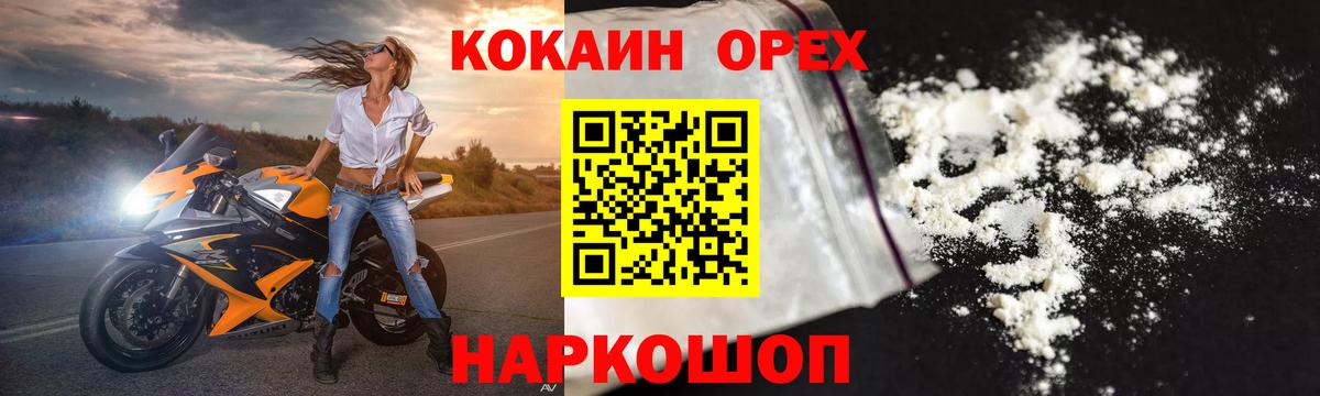 Cocaine Fish Scale  Вход с VPN  Джанкой  Cocaine  магазин продажи   КОКАИН Боливия 