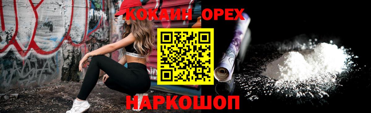 COCAIN 98% Джанкой