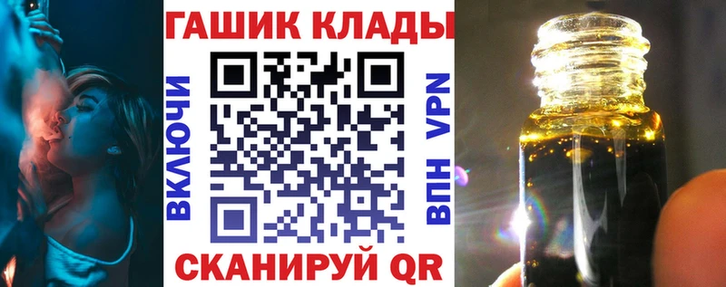 ГАШ индика сатива  KRAKEN ссылки  shop телеграм  Джанкой 