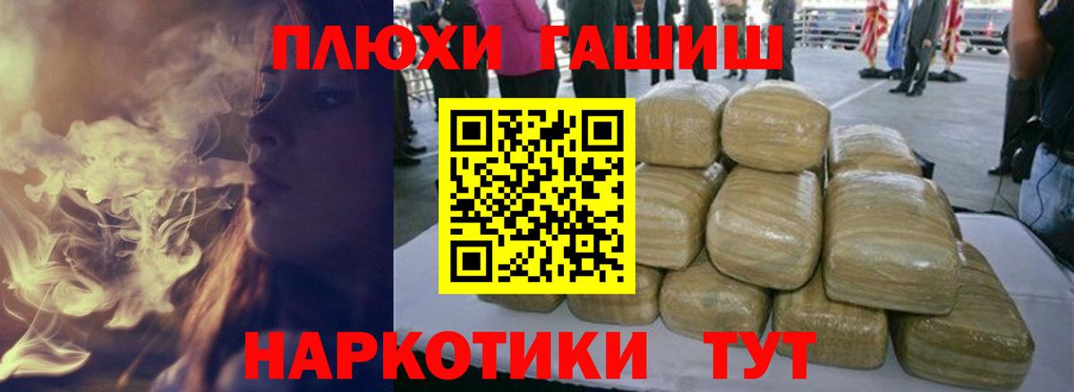 ГАШИШ убойный  ГАШ  Вход с VPN  Джанкой  Гашиш Ice-O-Lator 