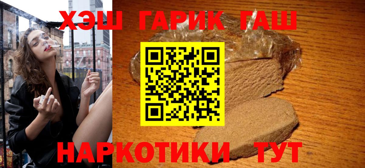 ГАШИШ Ice-O-Lator Джанкой