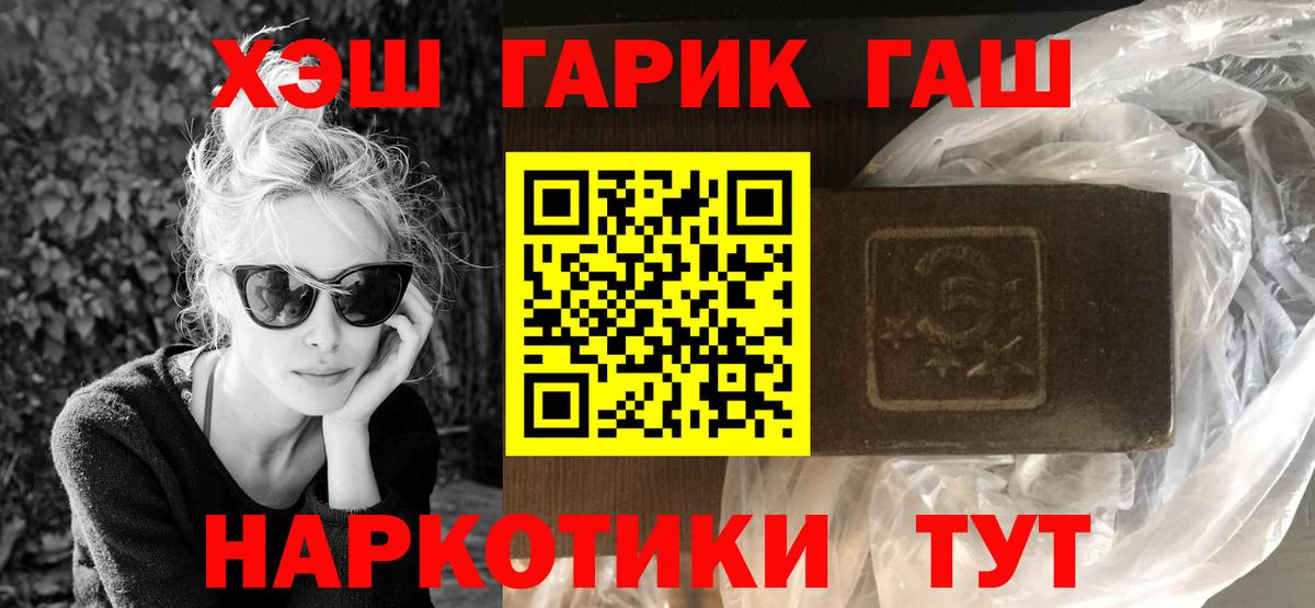 ГАШ Ice-O-Lator Джанкой