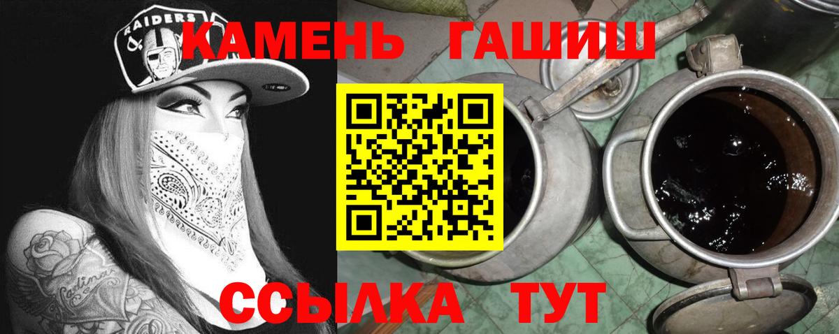 ГАШ Ice-O-Lator  ГАШ Ice-O-Lator  Джанкой 