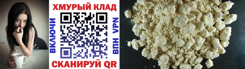 ГЕРОИН герыч  это какой сайт  omg ONION  Джанкой  купить  