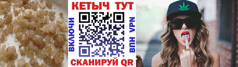 наркошоп  Джанкой  КЕТАМИН ketamine 