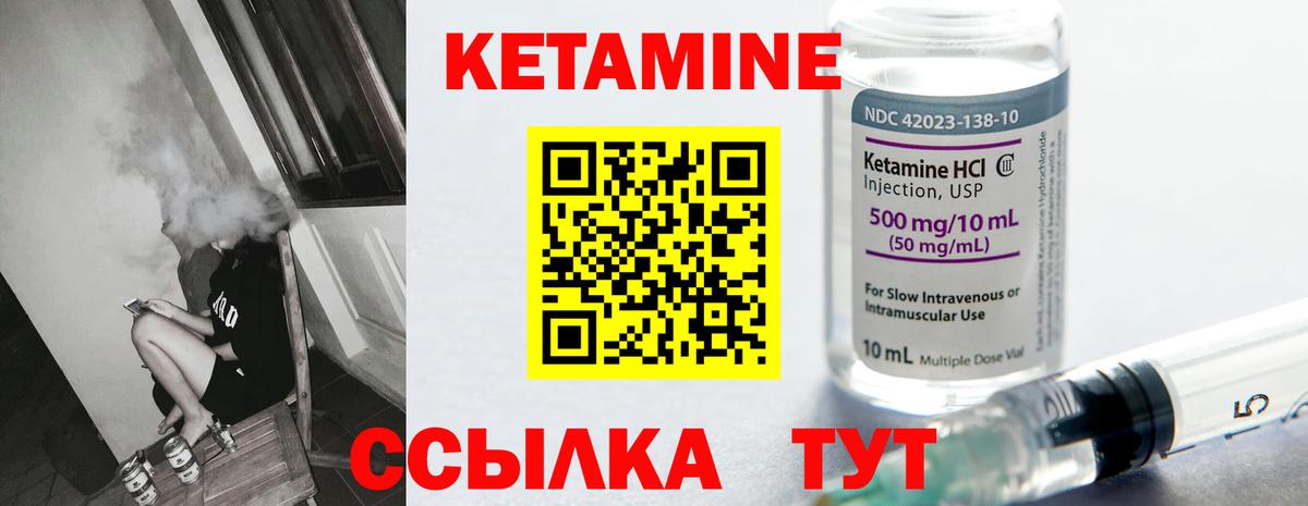 mega ссылки  Вход с VPN  Кетамин ketamine  Джанкой  КЕТАМИН ketamine 