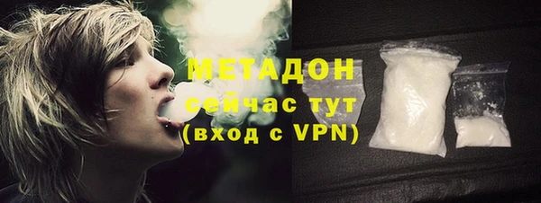 MESCALINE Навашино
