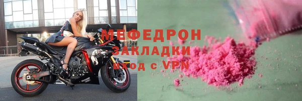 MESCALINE Навашино