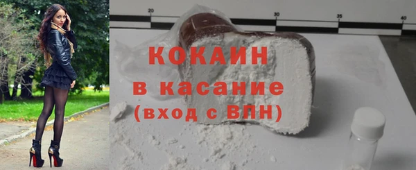 MESCALINE Навашино
