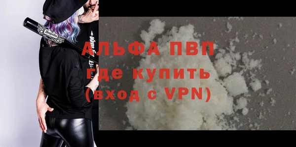 кокаин премиум Надым