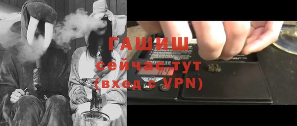 MESCALINE Навашино