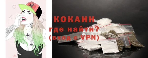 кокаин премиум Надым