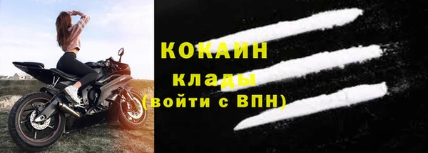 MESCALINE Навашино