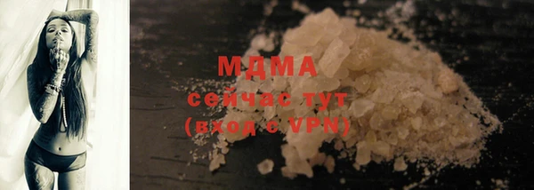 бутик Вяземский