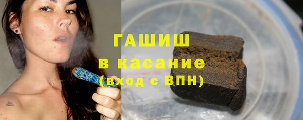 MESCALINE Навашино