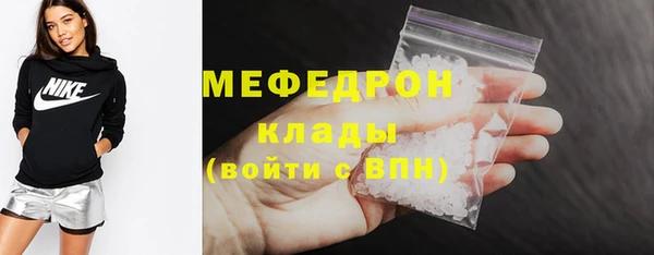 кокаин премиум Надым