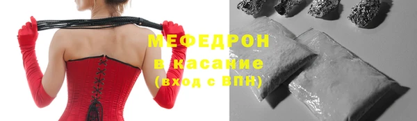 кокаин премиум Надым
