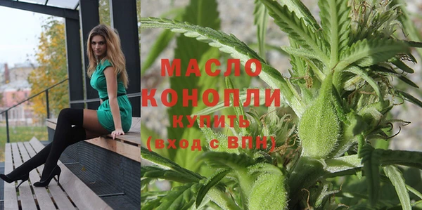 MESCALINE Навашино