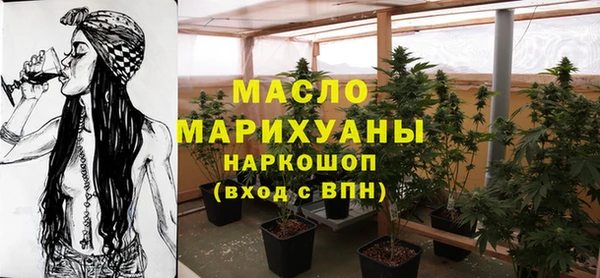 кокаин премиум Надым