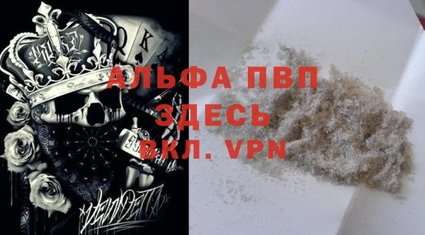 крисы Наволоки