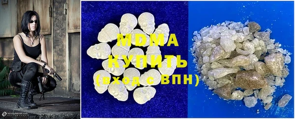 MESCALINE Навашино