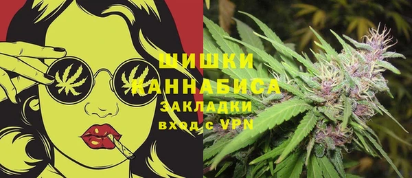 MESCALINE Навашино