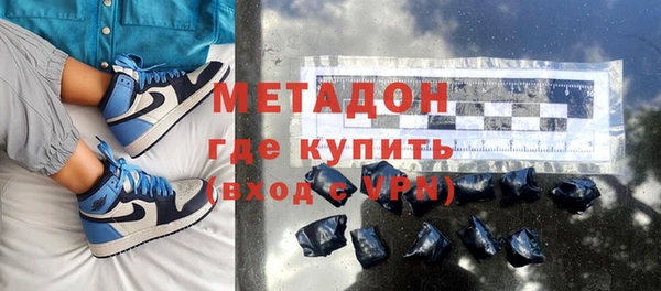 кокаин премиум Надым