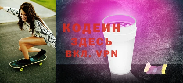 кокаин премиум Надым