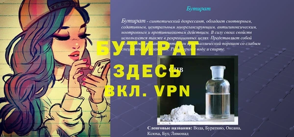 кокаин премиум Надым
