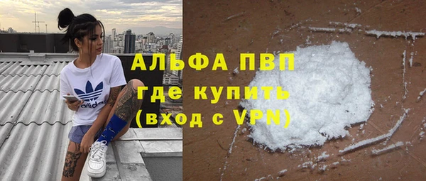 MESCALINE Навашино