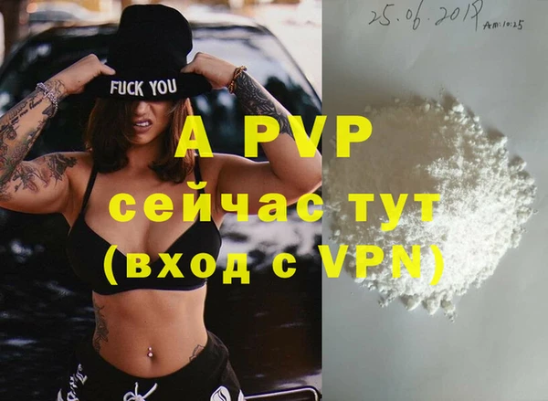 крисы Наволоки