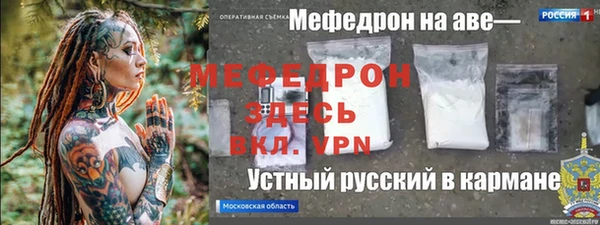 прущий лед Щигры