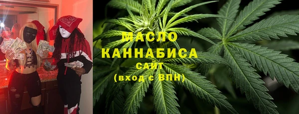 MESCALINE Навашино