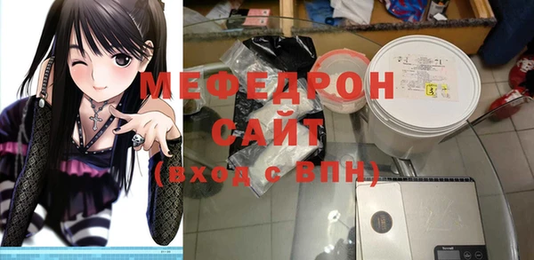 MESCALINE Навашино