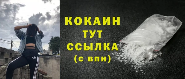 кокаин премиум Надым