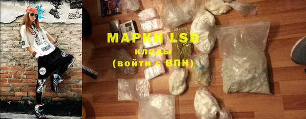 MESCALINE Навашино