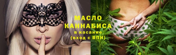 герыч Тавда