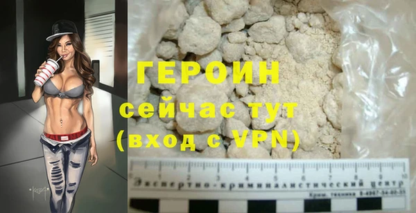 кокаин премиум Надым