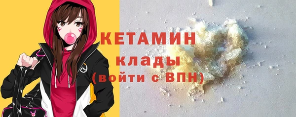 MESCALINE Навашино