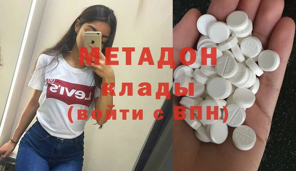 кокаин премиум Надым