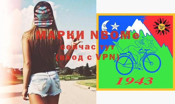 MESCALINE Навашино